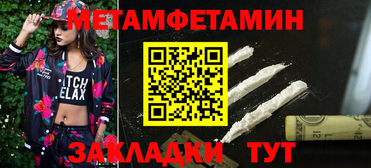 АМФ Premium Раменское