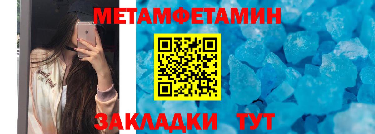 АМФ Розовый  Вход с VPN  Раменское 