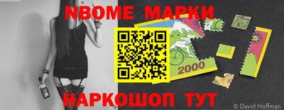 гашиш Будённовск