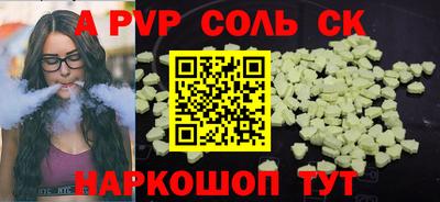 дурь Бузулук