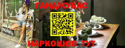 мдма Бугуруслан