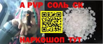 гашиш Будённовск