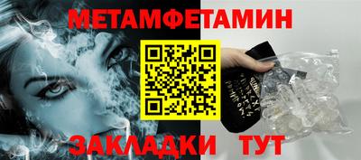 дурь Бузулук