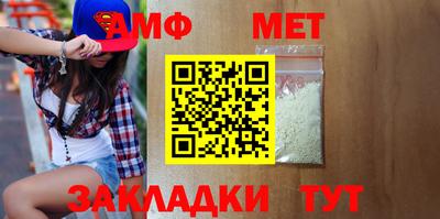 дурь Бузулук