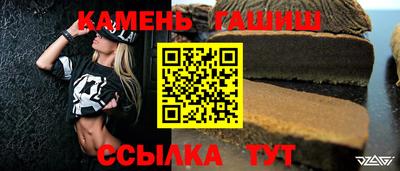 гашиш Будённовск