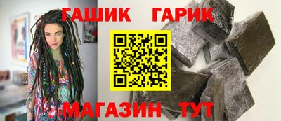 гашиш Будённовск