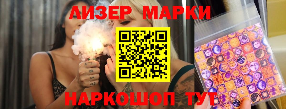 Раменское  ЛСД экстази ecstasy  LSD-25 экстази  Вход с VPN  Лсд 25 экстази ecstasy 