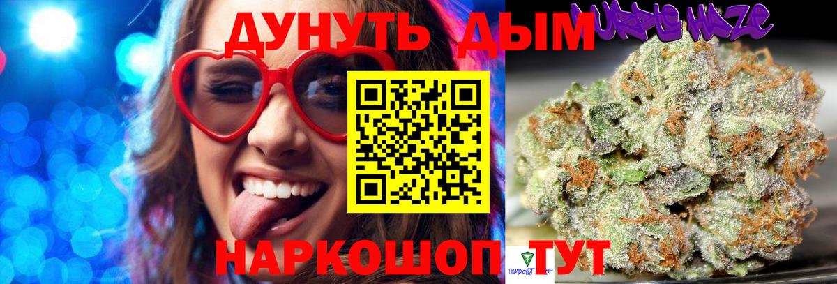 Марихуана план  Каннабис LSD WEED  Каннабис план  Раменское  Вход с VPN  Шишки марихуана MAZAR 